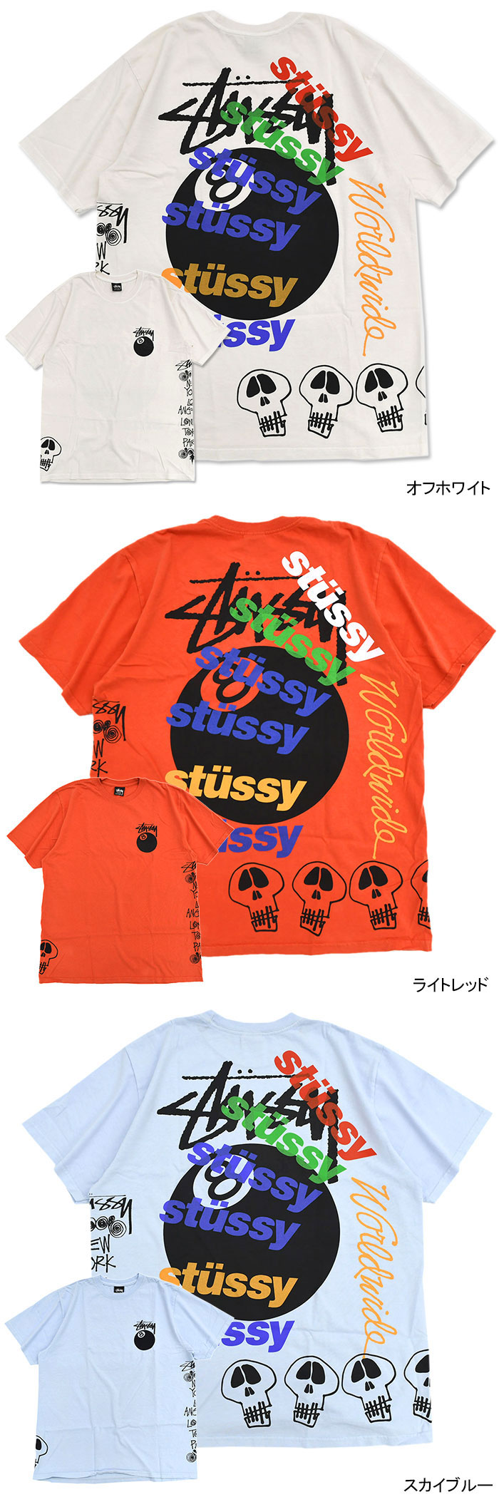"young ussyp favorites) STUSSY ステューシー Tシャツ 半袖 メンズ Test Strike Pigment Dyed (stussy tシャツ tee ピグメント  1904915 USAモデル 正規)[M便 1/1] : ice field - 通販 - Yahoo!ショッピング