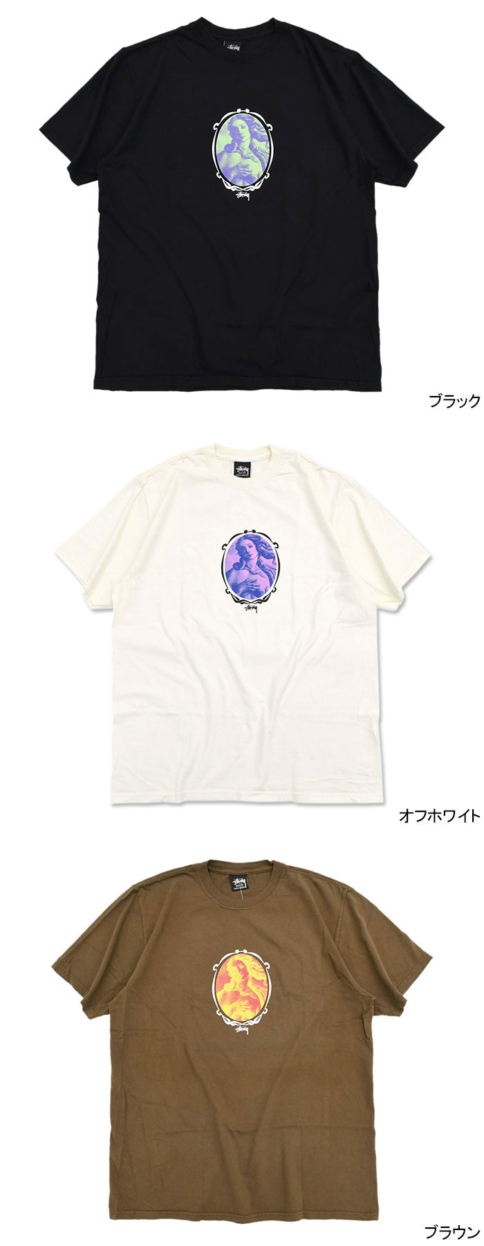 ★韓国の人気★【Stussy】★OVAL CORP. TEE PIGMENT DYED★ stussy WAVE OVAL TEE PIGMENT DYED 黒 M - メルカリ