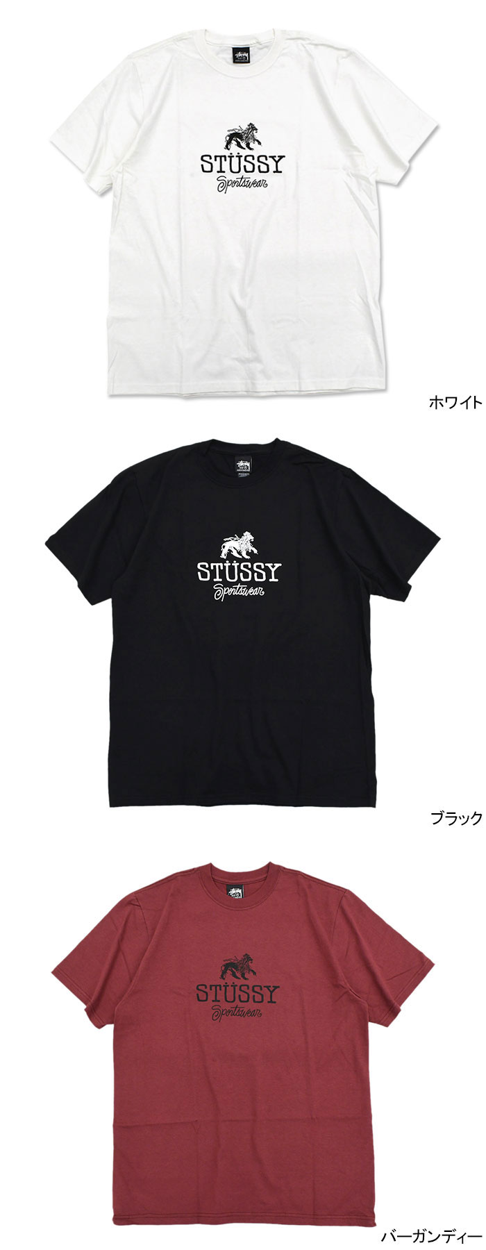 STUSSY（ステューシー） Tシャツ 半袖 メンズ Sportswear ( stussy tee