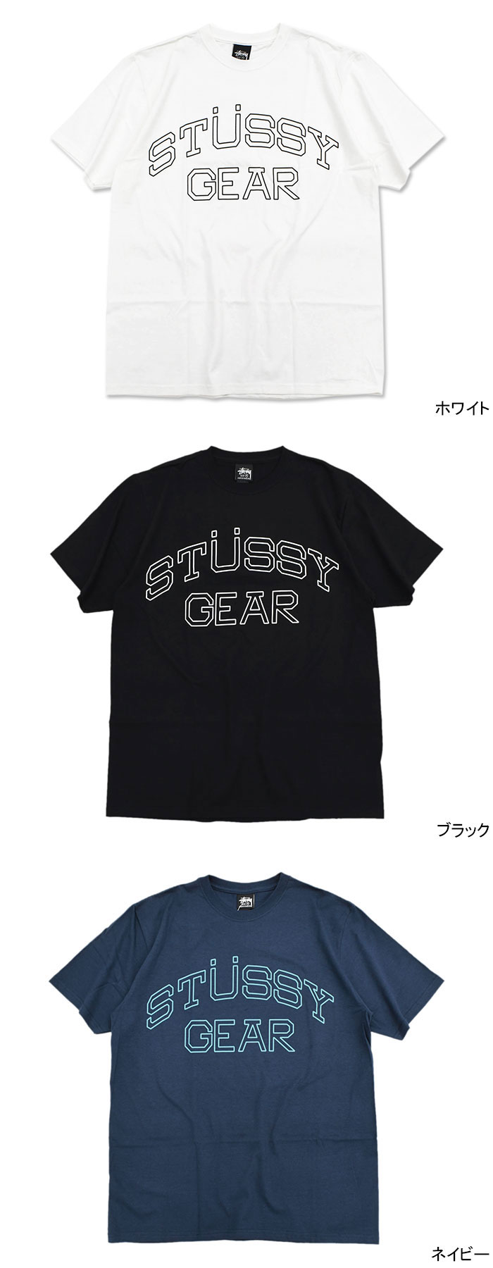 STUSSY ステューシー Tシャツ 半袖 メンズ Stussy Gear ( stussy