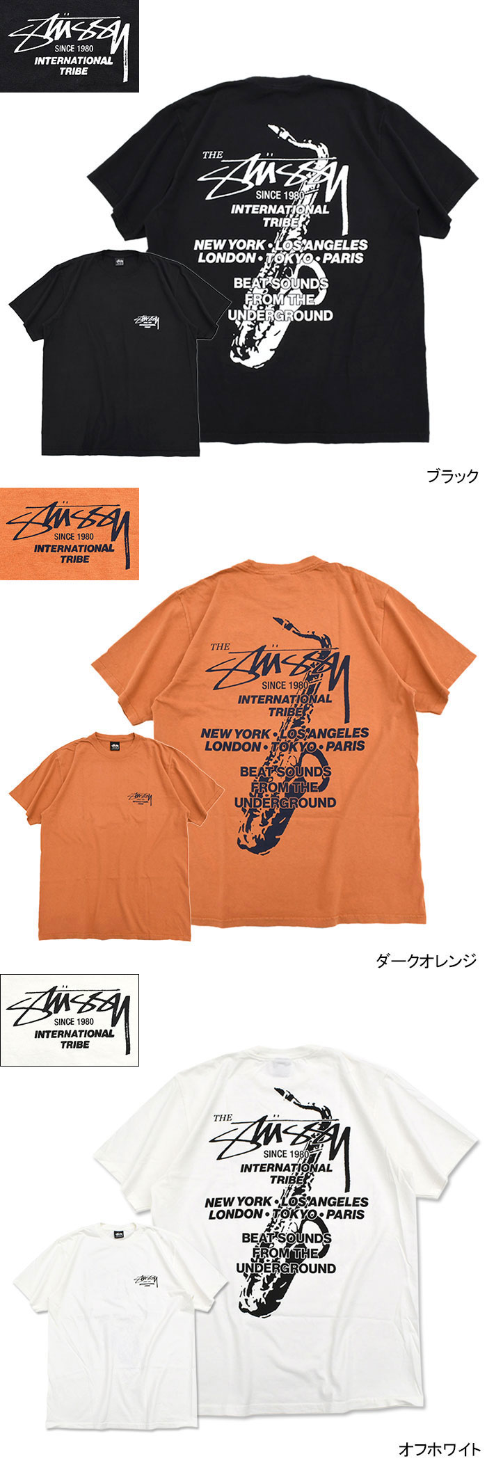 STUSSY ステューシー Tシャツ 半袖 メンズ Beat Sounds Pigment