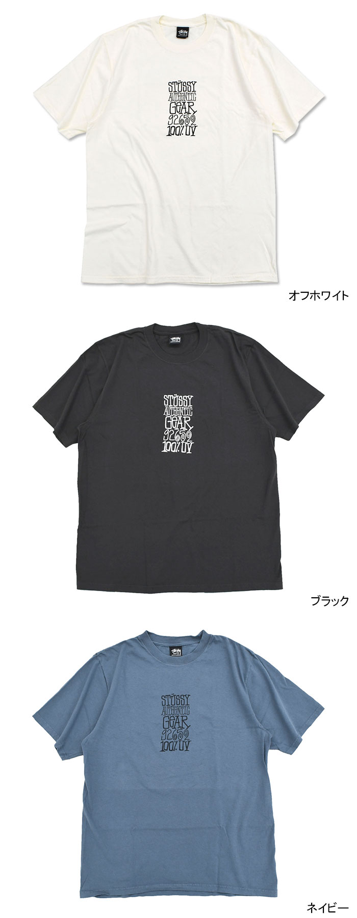 STUSSY（ステューシー） Tシャツ 半袖 メンズ Authentic Gear Pigment