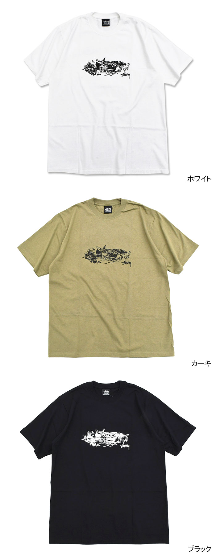 STUSSYステューシーのTシャツ Fawn03