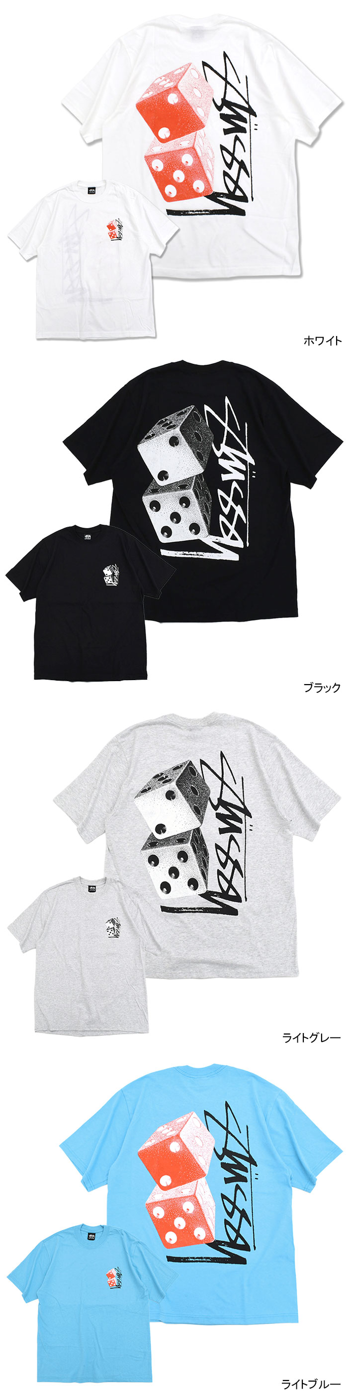 STUSSYステューシーのTシャツ Tall Dice06
