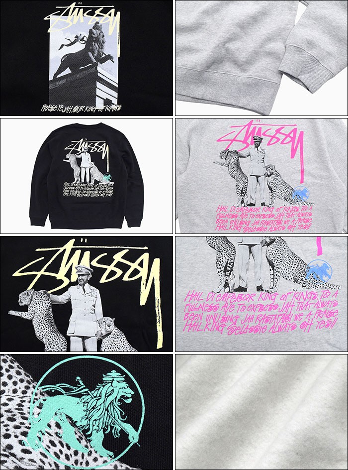 ステューシー　トレーナー STUSSY ステューシー トレーナー メンズ Emperor ( stussy sweat