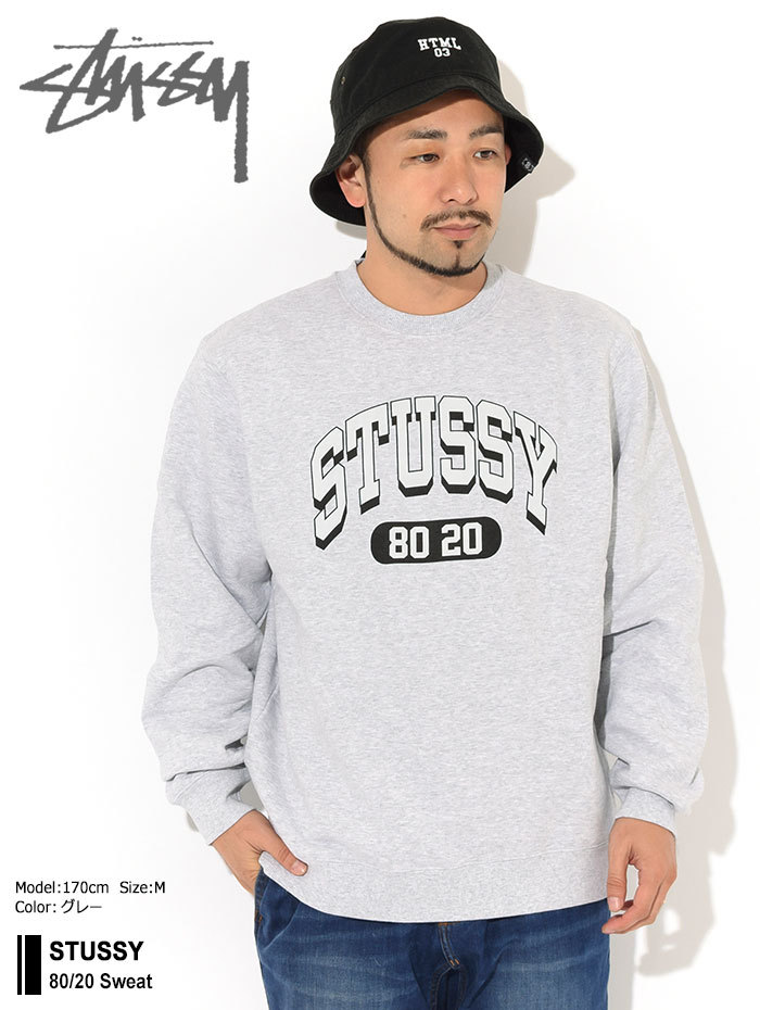 ステューシー トレーナー STUSSY メンズ 80/20 ( stussy sweat