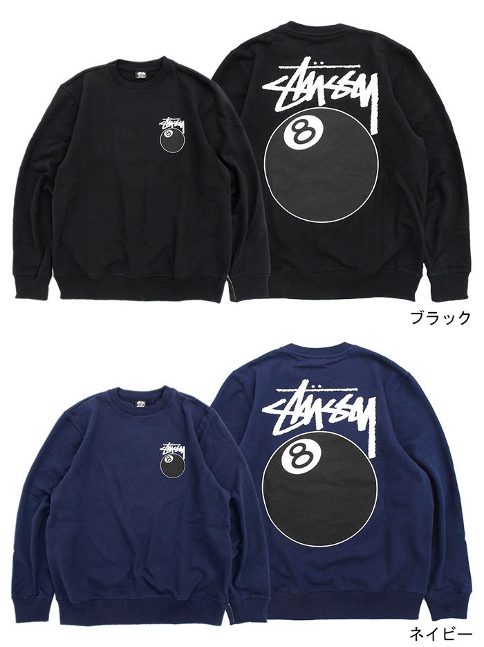 ステューシー トレーナー STUSSY メンズ 8 Ball ( stussy sweat