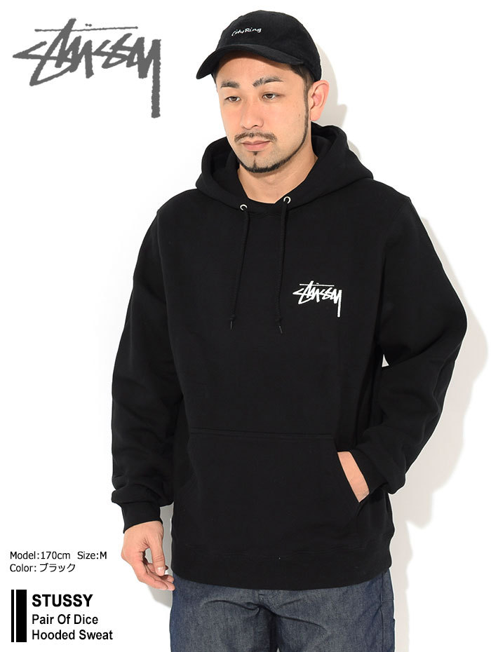 ステューシー プルオーバー パーカー STUSSY メンズ Pair Of Dice ( stussy hooded sweat スウェット トップス  1924627 USAモデル 正規 )