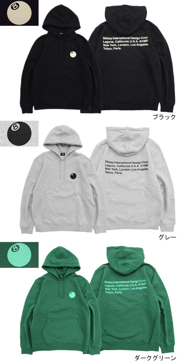 ステューシー プルオーバー パーカー STUSSY メンズ 8 Ball Corp