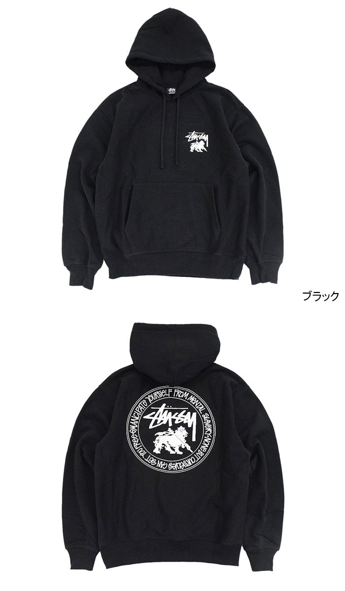 STUSSY ロゴ ジップ パーカー L ブラック スウェット STUSSY ステューシー パーカー プルオーバー メンズ Rasta Dot