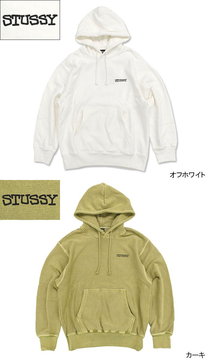 STUSSY ストゥーシー　パーカー　刺繍ロゴ（白）M ブラウンベージュ 楽天市場】stussy パーカー（カラーブラウン）（パーカー