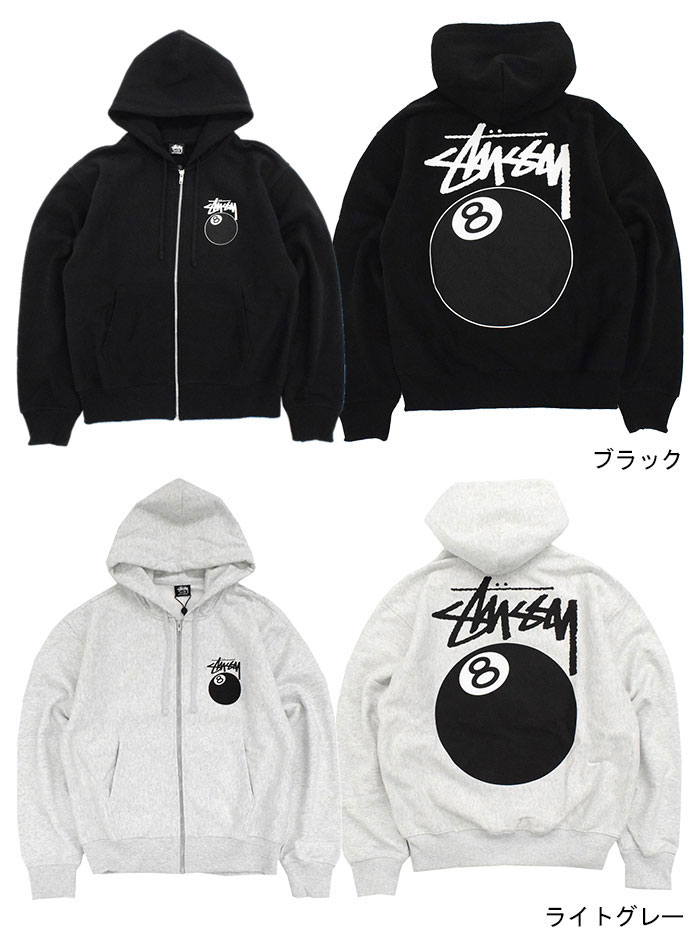 ステューシー パーカー ジップアップ STUSSY メンズ 8 Ball ( full zip