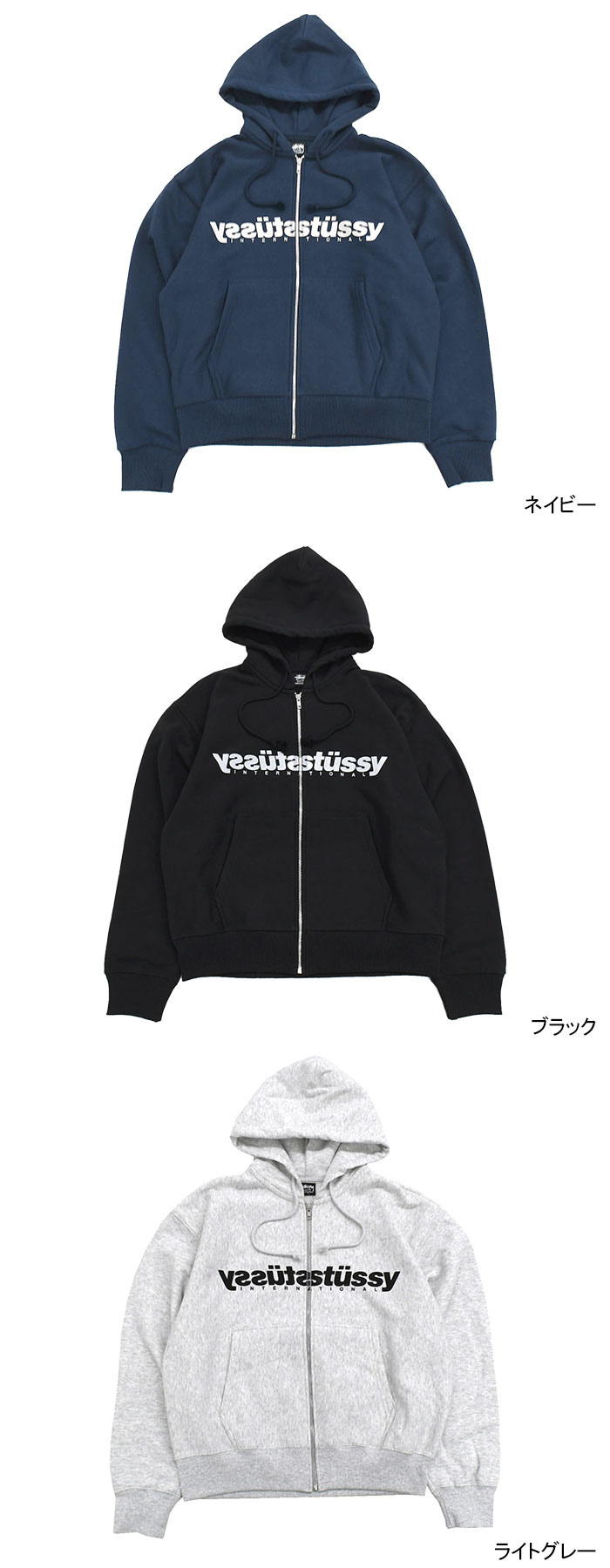 STUSSY（ステューシー） パーカー ジップアップ メンズ Mirror ( full