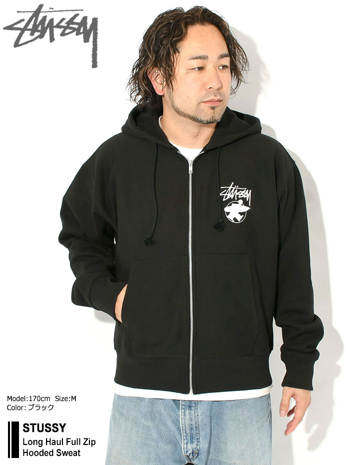 STUSSY（ステューシー） パーカー ジップアップ メンズ Long Haul