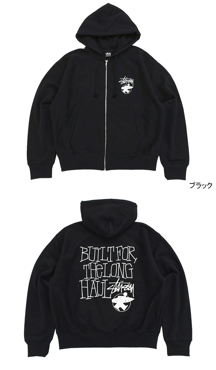 STUSSY（ステューシー） パーカー ジップアップ メンズ Long Haul