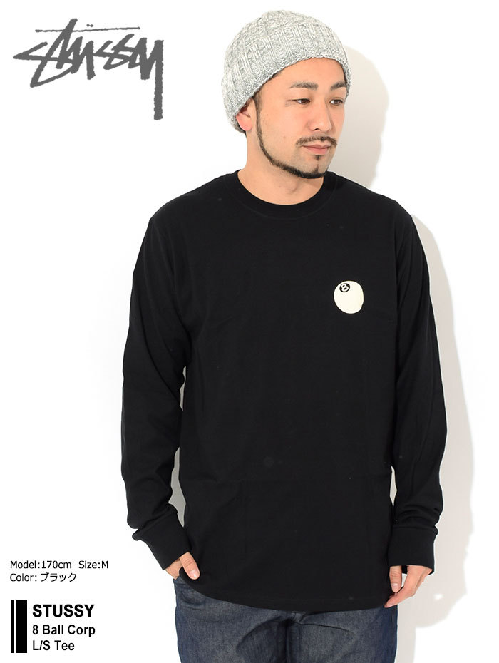 ステューシー Tシャツ 長袖 STUSSY メンズ 8 Ball Corp ( stussy tee T