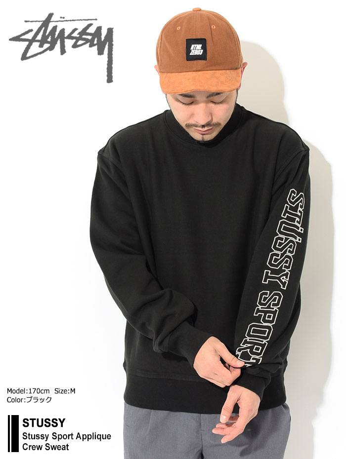 ステューシー トレーナー STUSSY メンズ Stussy Sport Applique