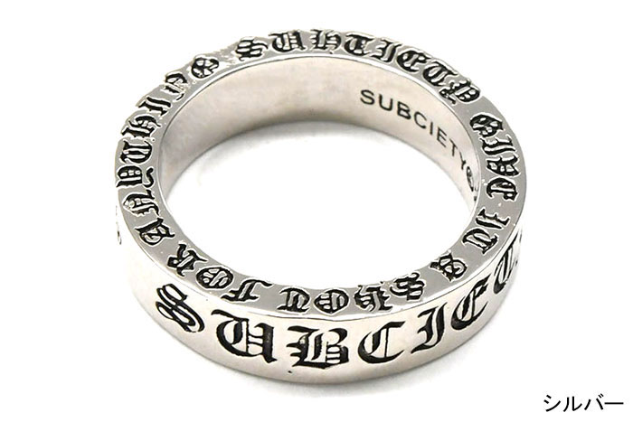 Subciety サブサエティ リング クレスト ブラス ( subciety
