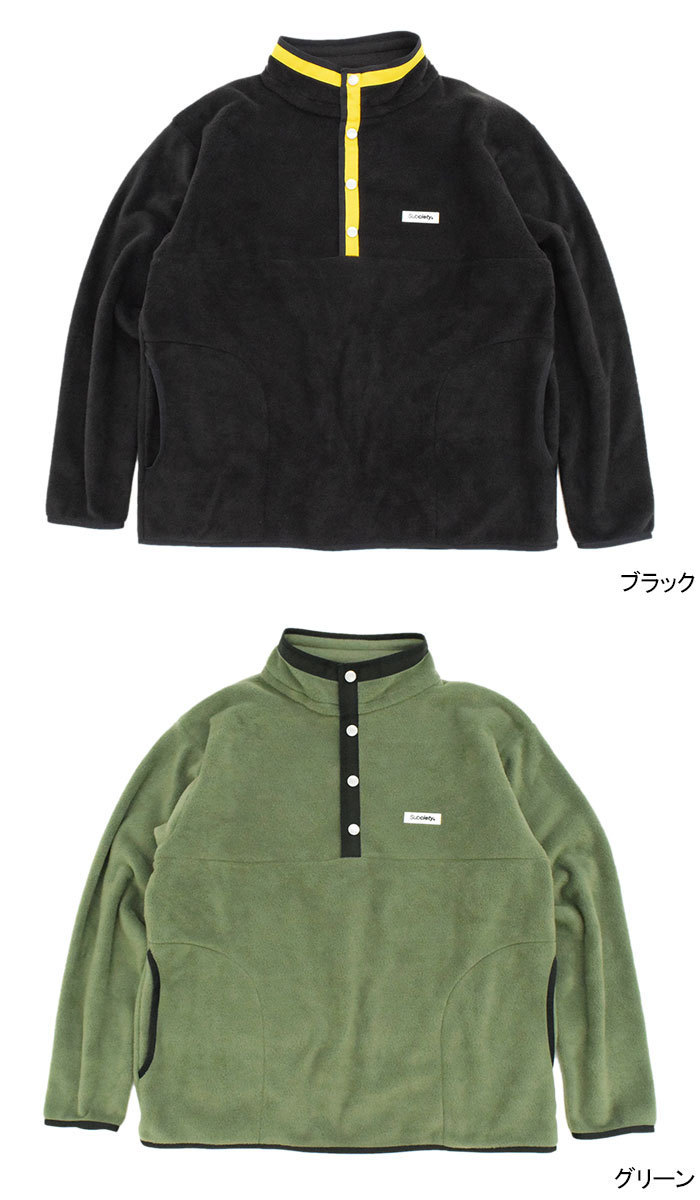 サブサエティ ジャケット Subciety メンズ プルオーバー フリース ( Pull Over Fleece JKT フリースジャケット  FLEECE アウター 108-31701 ) : sub-108-31701 : ice field - 通販 - Yahoo!ショッピング