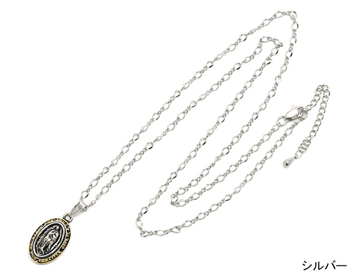 Subcietyサブサエティのアクセサリー Medaille Necklace03