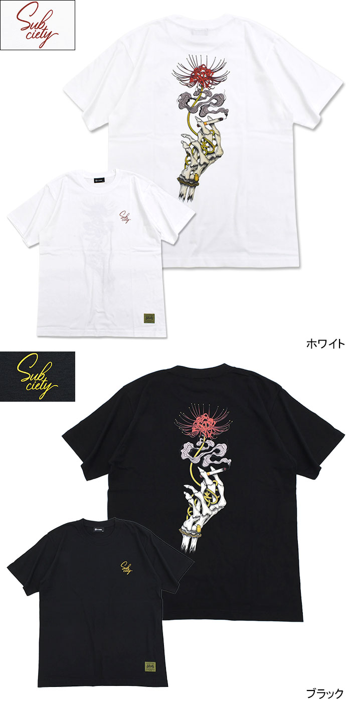 Subciety（サブサエティ） Tシャツ 半袖 メンズ スパイダー リリー