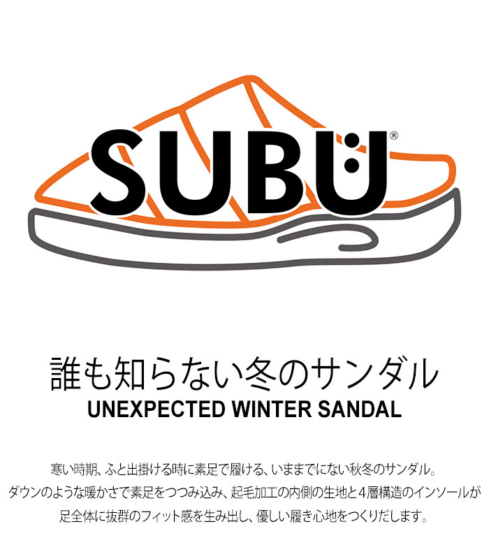 NANGAナンガのサンダル SUBU TAKIBI WINTER SANDAL02