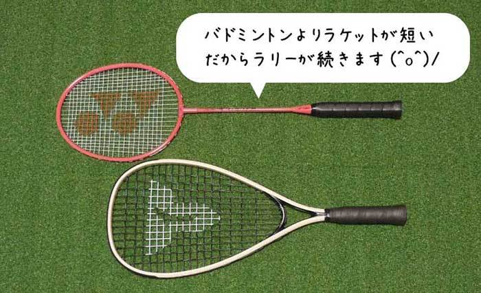 Talbot-Torroタルボットトロのバドミントン Speed Badminton Set Speed 4400 10