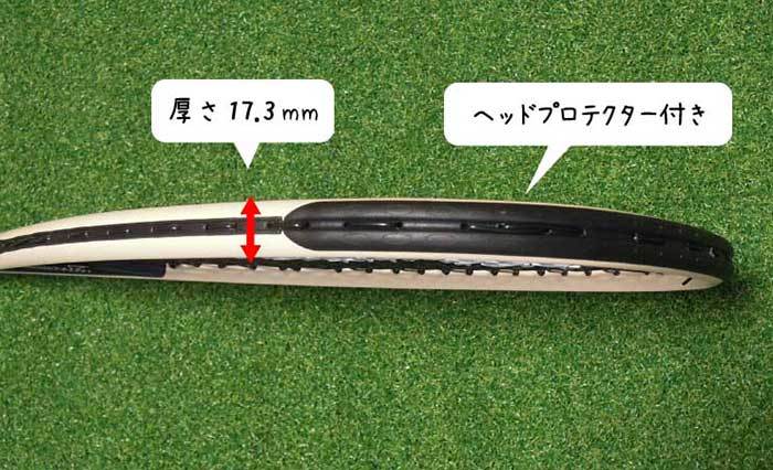 Talbot-Torroタルボットトロのバドミントン Speed Badminton Set Speed 4400 12