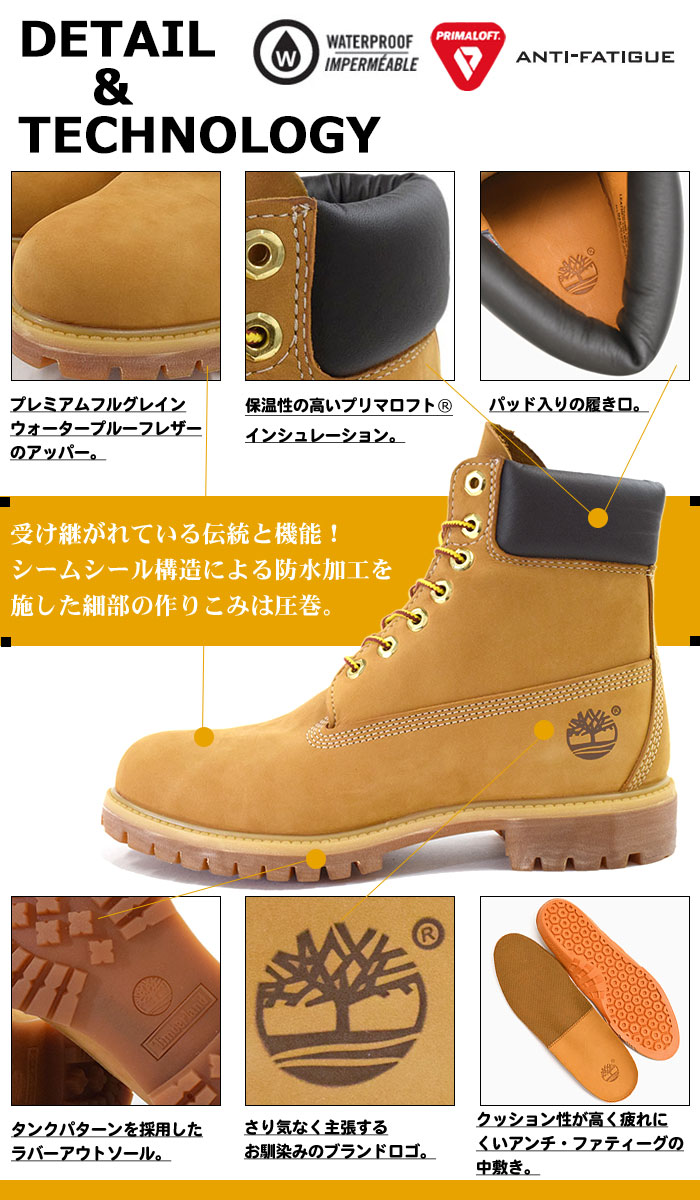 Timberlandティンバーランドのブーツ 6インチプレミアム04