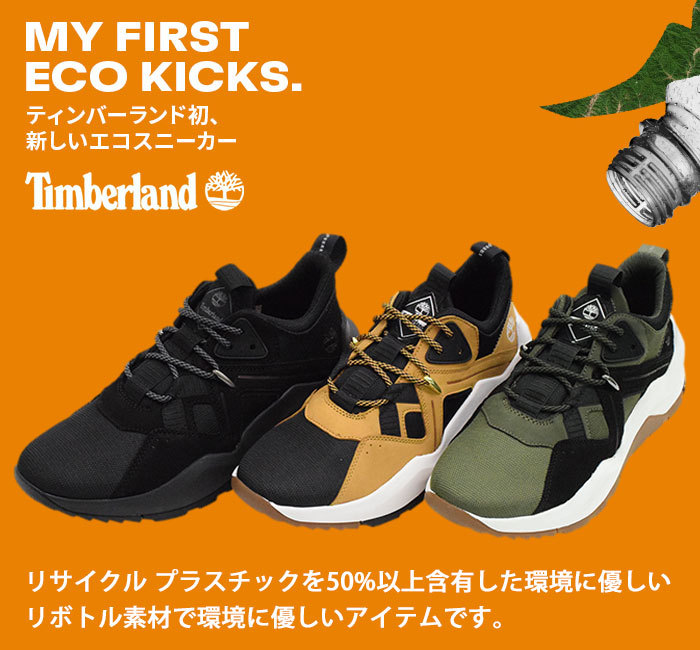 残り僅かです！お早めに！！『6-INCH PREMIUM VIBRAM GTX ”GORE