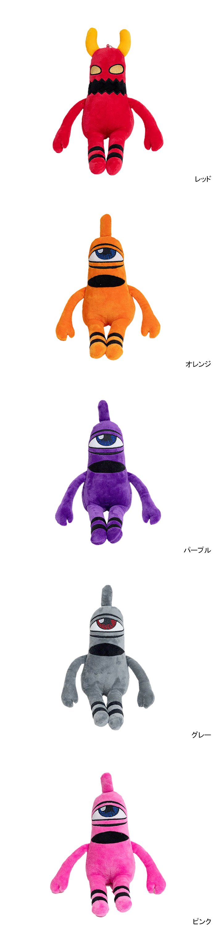 TOY MACHINE（トイマシーン） ぬいぐるみ パペット ドール スモール