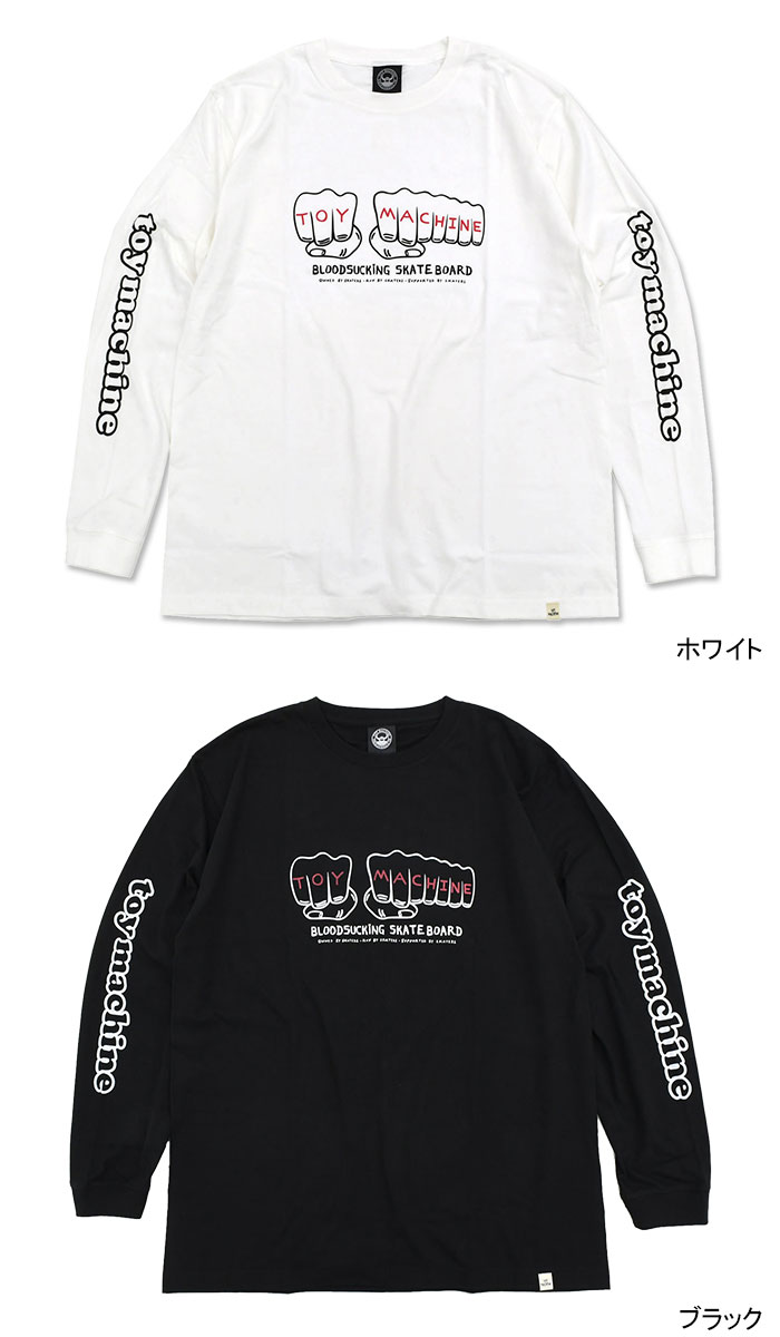 TOY MACHINE（トイマシーン） ロンT Tシャツ 長袖 メンズ フィスト