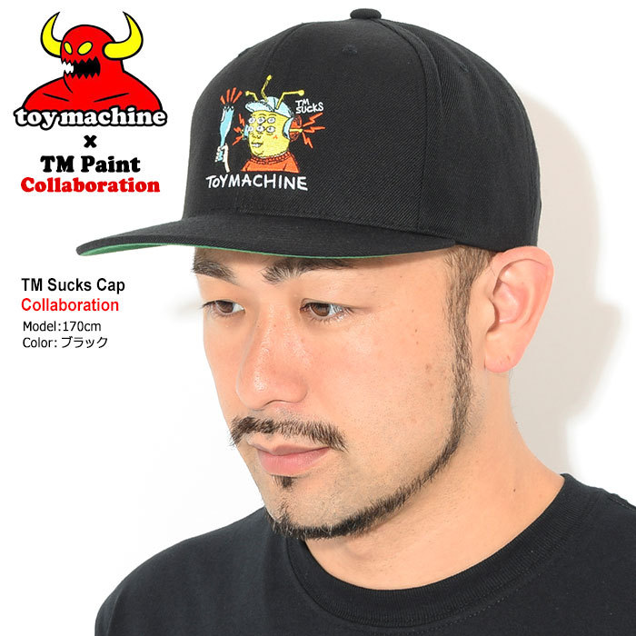 TOY MACHINE トイマシーン キャップ TM ペイント サックス
