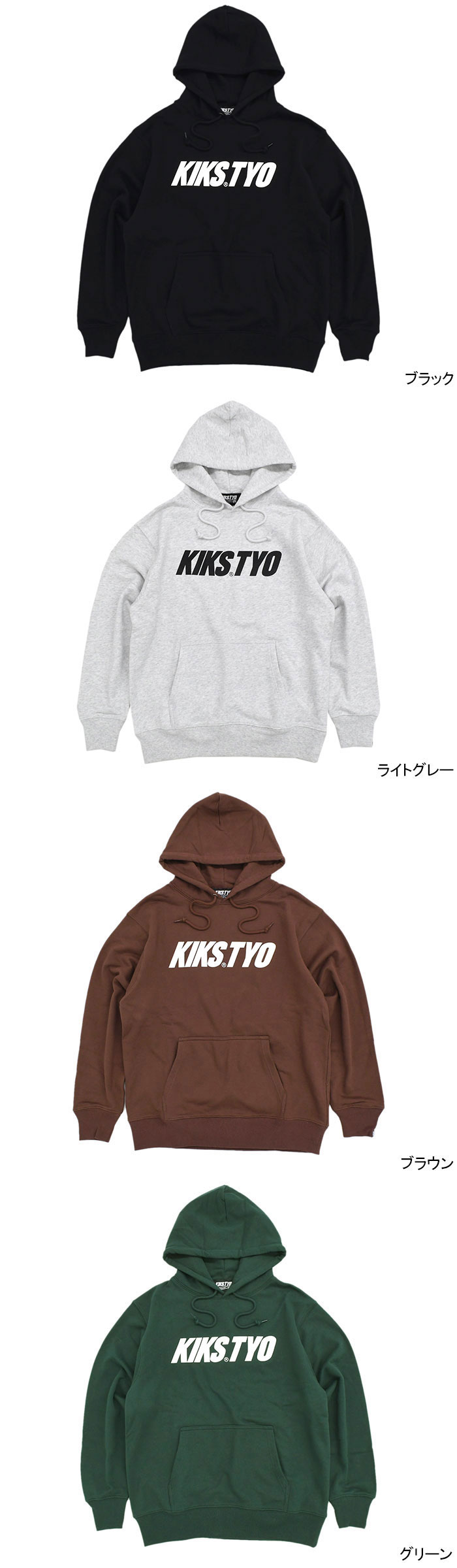KIKS TYO キックス ティー・ワイ・オー パーカー プルオーバー