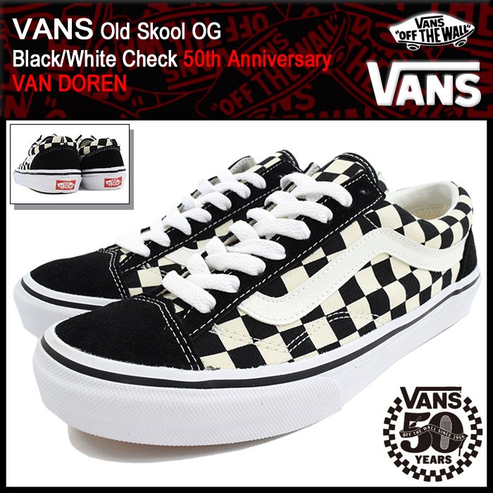 バンズ VANS スニーカー メンズ 男性用 オールドスクール OG Black 50周年記念(V36OG-BLACK Old Skool OG  50th Anniversary VAN DOREN)