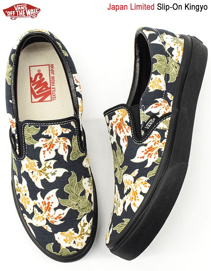 VANS（ヴァンズ） バンズ スニーカー メンズ 男性用 スリッポン 金魚 