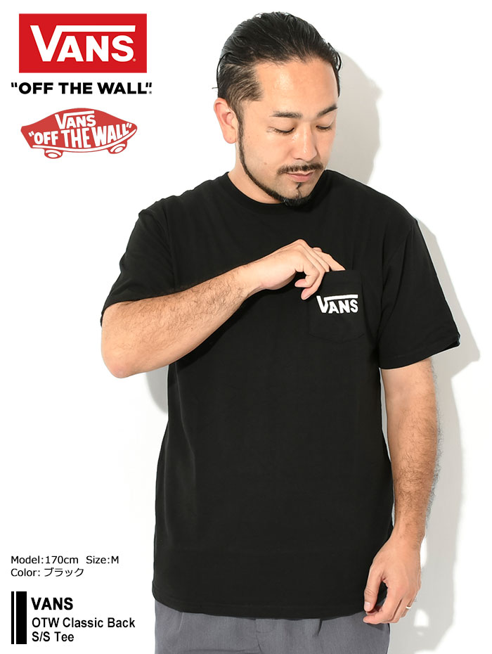【VANS】バックグラフィック 半袖 Tシャツ ブラック / 送料無料 楽天市場】vans バンズ 半袖tシャツの通販
