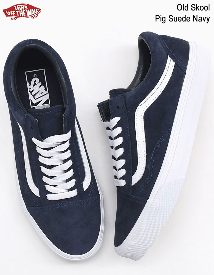 VANS バンズ スニーカー OLD SKOOL PIG SUEDE NAVY VN000CR5BX9  オールドスクール ピッグスエードネイビー VANS（ヴァンズ） バンズ スニーカー メンズ 男性用 オールドスクール