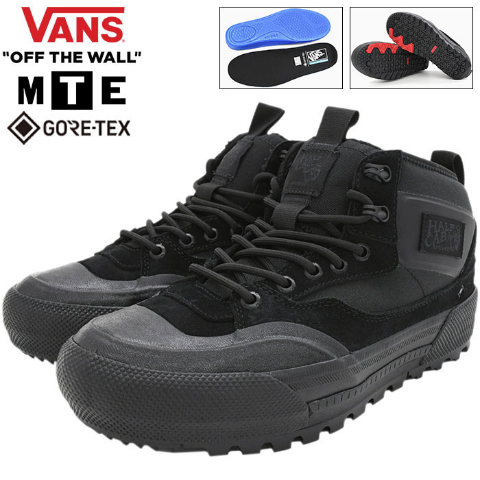 VANS（ヴァンズ） バンズ スニーカー メンズ 男性用 MTE ハーフキャブ