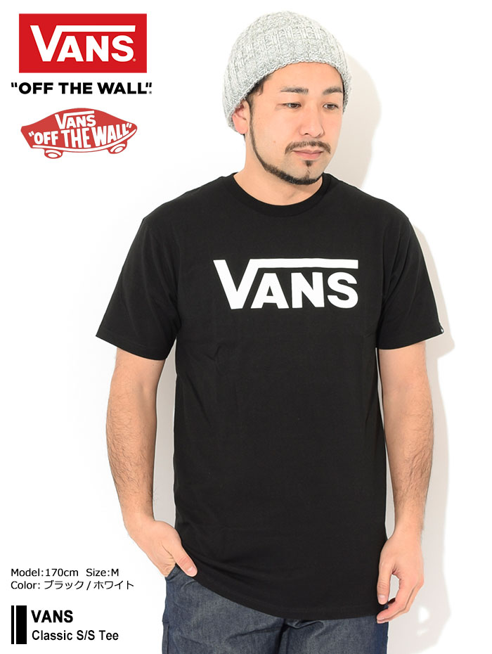 【VANS】カラーブロック 半袖 ロゴ Tシャツ ブラック / 送料無料 VANS】カラーブロック 半袖 ロゴ Tシャツ ブラック / 送料無料