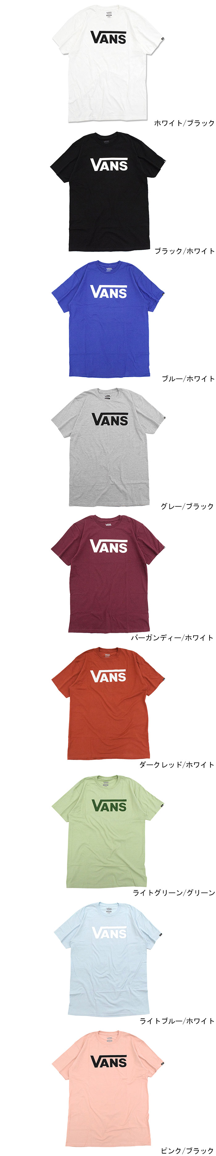 VANSバンズのTシャツ Classic03