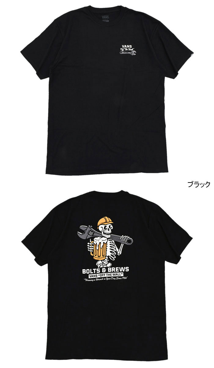 VANSバンズのTシャツ Wrenched04