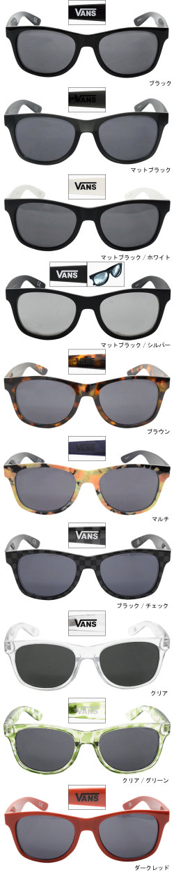 VANSバンズのサングラス Spicoli 4 Shades Sunglass03