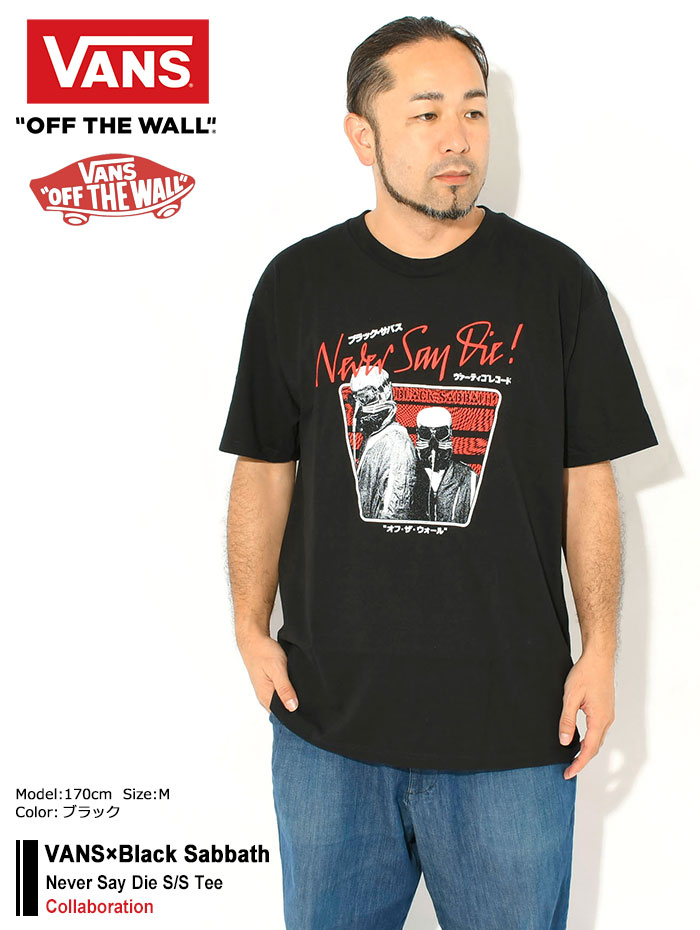 VANS（ヴァンズ） バンズ Tシャツ 半袖 メンズ ブラック・サバス