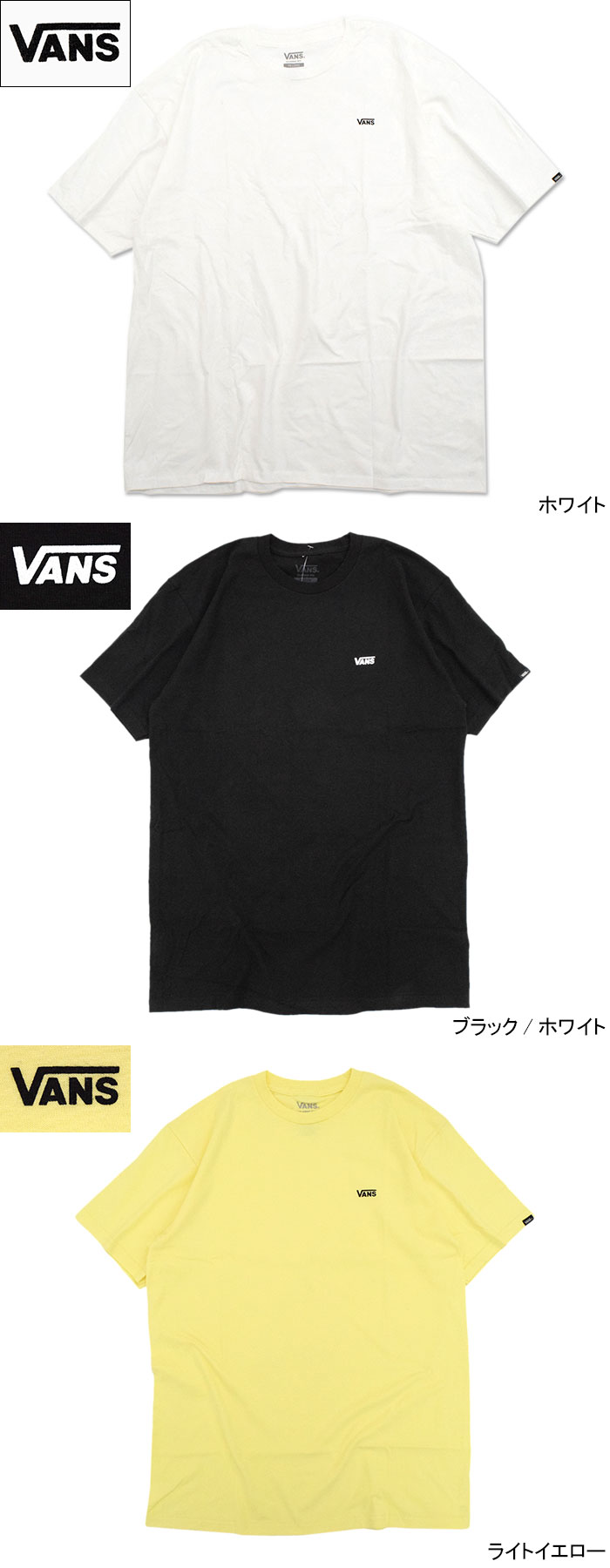 VANS バンズ Tシャツ 半袖 メンズ レフト チェスト ロゴ ( Left