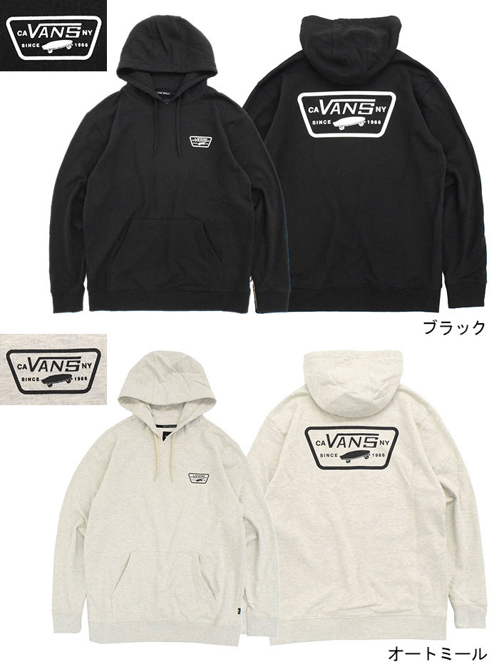 バンズ パーカー プルオーバー VANS メンズ フル パッチ ( Full