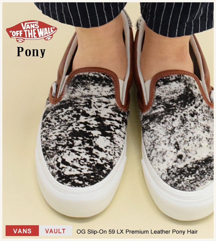 VANS（ヴァンズ） バンズ スニーカー メンズ 男性用 OG スリッポン 59