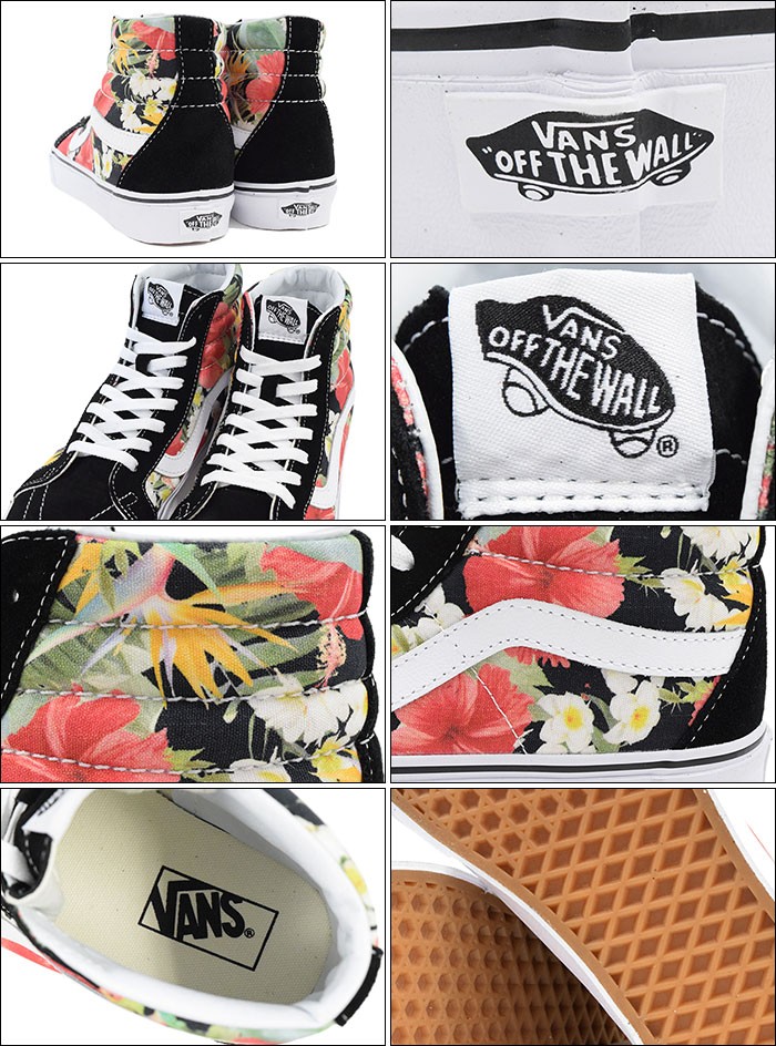 VANS（ヴァンズ） バンズ スニーカー メンズ 男性用 スケート ハイ