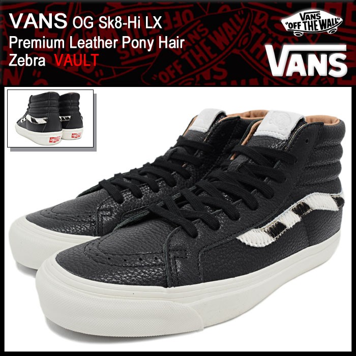 バンズ VANS スニーカー メンズ 男性用 OG スリッポン 59 LX