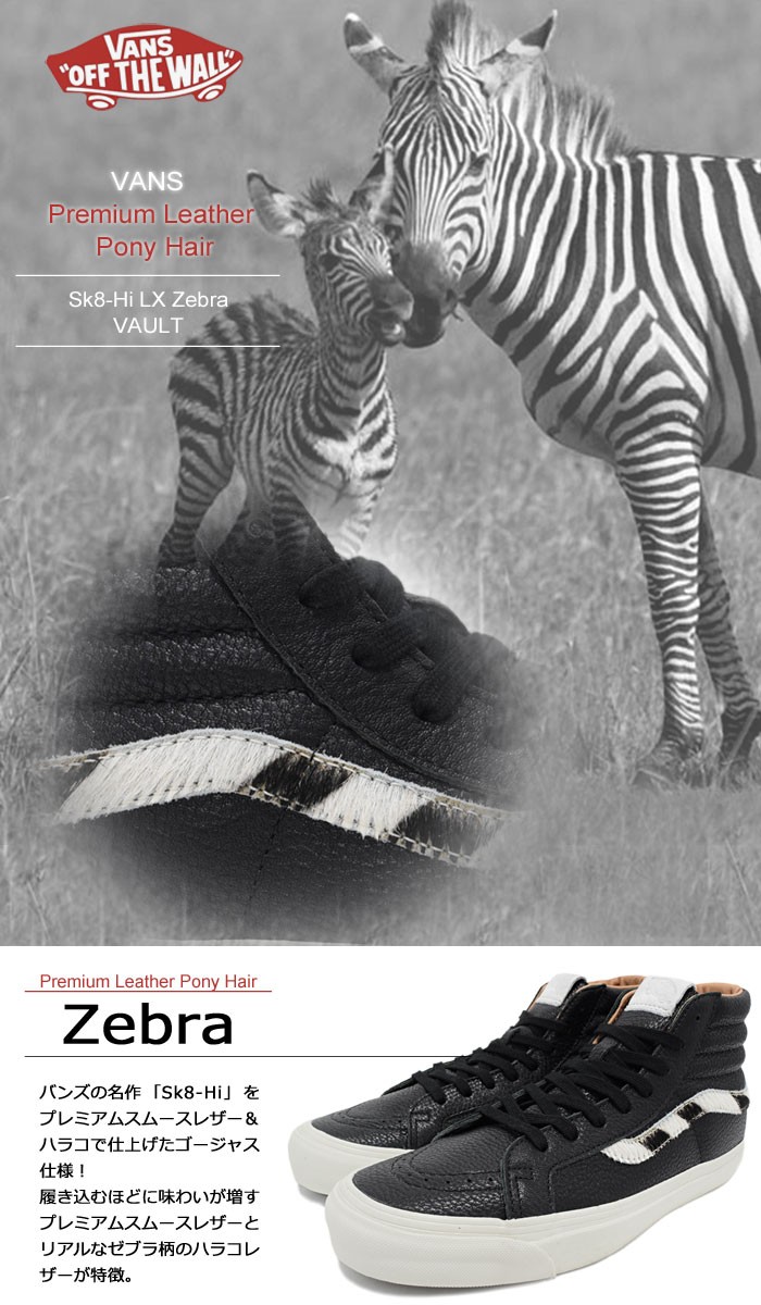 VANS バンズ スニーカー メンズ 男性用 OG スケート ハイ LX
